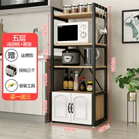 5 -layer черная рама неглубокая ореховая тарелка+мелкий шкаф орех