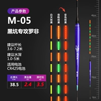M-05 Black Pit специализируется на употреблении свинца 3,5 г