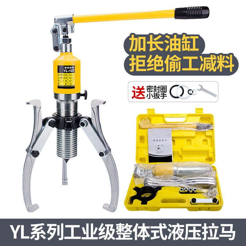 。 Hydraulic pulling hook claw high quality high strength transverse convenience drill puller two-jaw three-jaw bearing