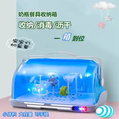 Milk powder can with lid portable sub-box storage box drying spoon baby bottle storage box disinfection food grade