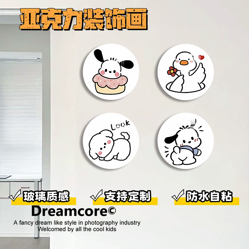 Decorative Wall Stickers to Cover up Flaws, Tile Damage Patches, Concealer Patches, Hole Repair Stickers, Decals, Bathroom Waterproof Stickers, Toilet Stickers