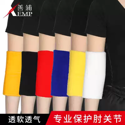 Sports arm elbow guard for men and women, elbow guard, warm joint, arm protection, basketball, fitness and cold