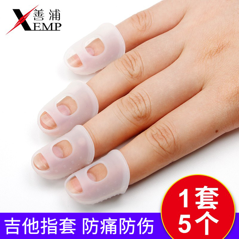 弹吉他手指套:左手防痛神器,轻松驾驭尤克里里与吉他!-滑棒-淘宝百科网