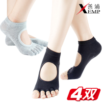 Gold coin exchange fitness socks Yoga socks Non-slip professional yoga socks Five-finger open toe socks Pilates socks women