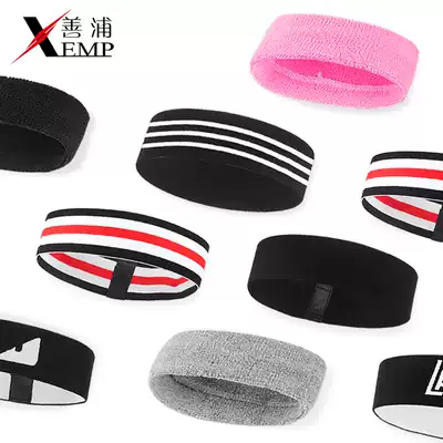 Sports hairband basketball running headband men's and women's antiperspirant belt trendy wide-brimmed headband net red fitness forehead protection belt