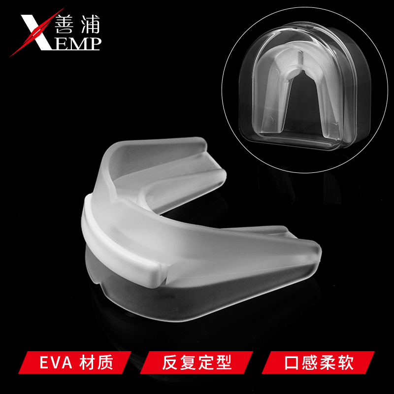 Sports dental braces can chew basketball boxing men sanda taekwondo protection anti-grinding professional female children