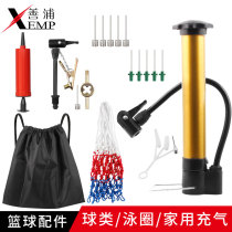  Ball needle Basketball air needle Inflatable needle Pump needle Pump Basketball net pocket Bicycle foot ball Portable ball bag