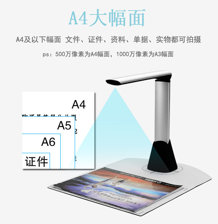 Lei bây giờ FZ500 Gao Paiyi 5 triệu pixel HD A4 tệp tài liệu ID hóa đơn ảnh máy quét nhỏ văn phòng máy quét cầm tay liên tục - Máy quét máy quét tài liệu cầm tay