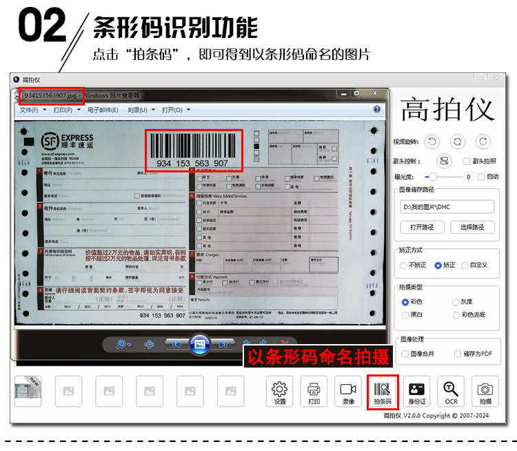Lei Xian (LAEXAN) A500 Gao Paiyi 5 triệu pixel ống kính kép HD máy quét A4 cầm tay tốc độ cao - Máy quét máy scan film
