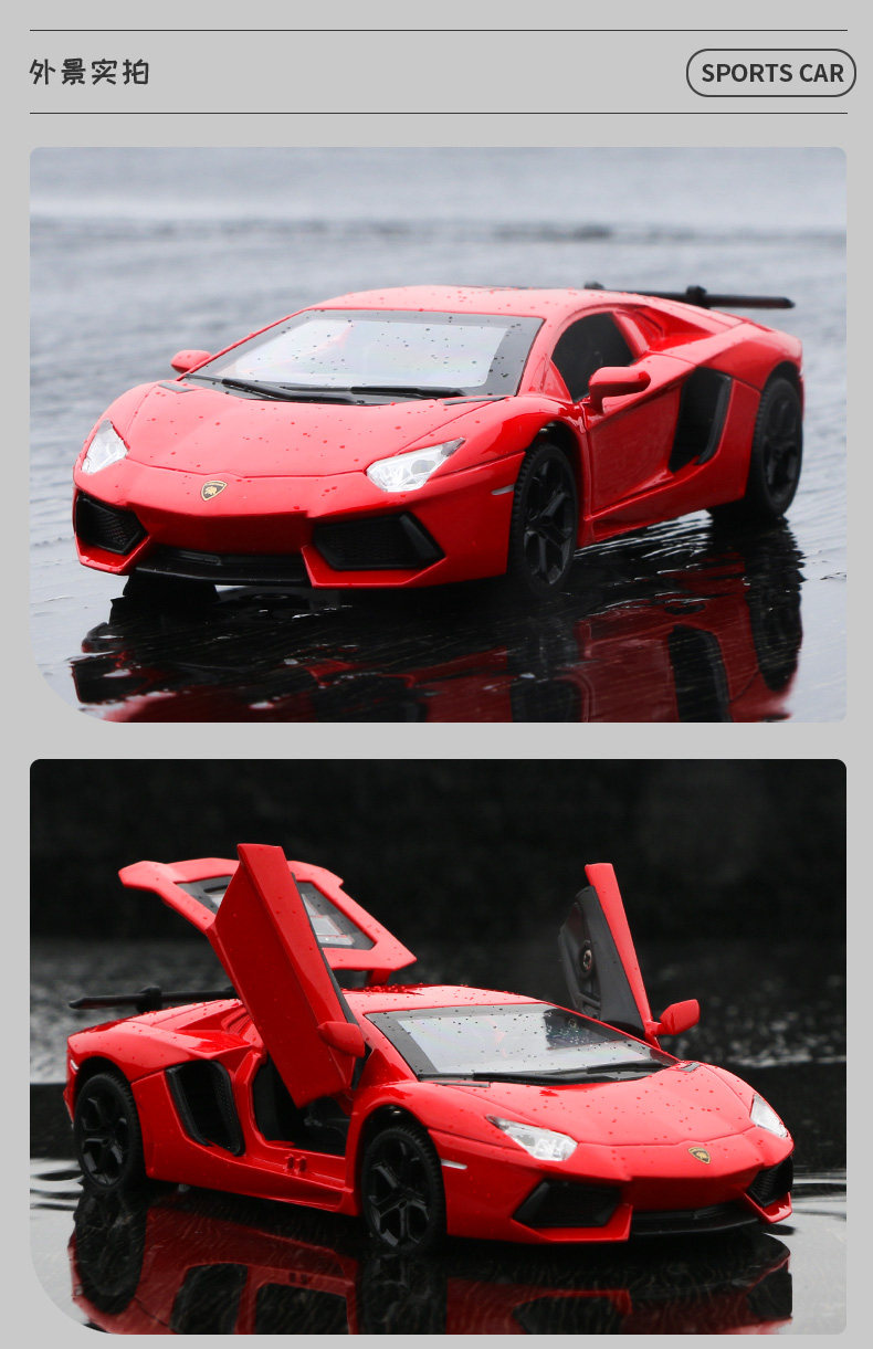 Модель машины 蓝宝坚尼大牛lp750合金车模可开 𫔭门声光回力男孩玩具彷真汽车模型 MINI AUTO