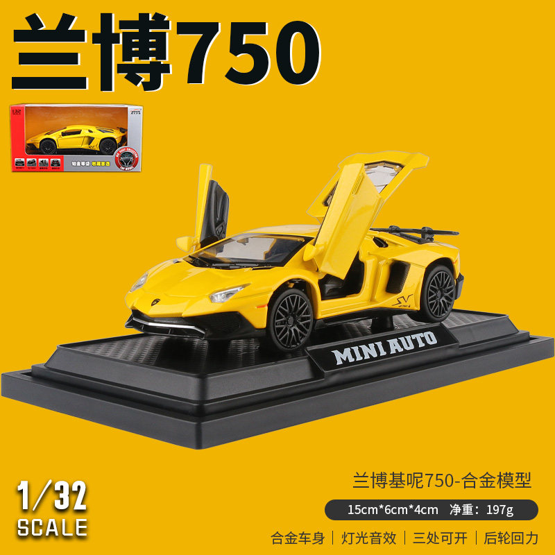 Модель машины 蓝宝坚尼大牛lp750合金车模可开 𫔭门声光回力男孩玩具彷真汽车模型 MINI AUTO