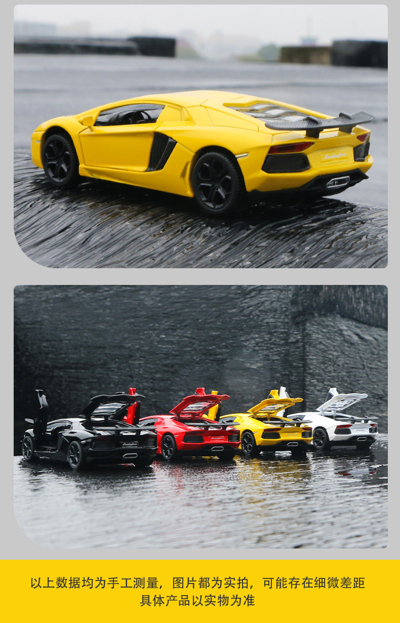 Модель машины 蓝宝坚尼大牛lp750合金车模可开 𫔭门声光回力男孩玩具彷真汽车模型 MINI AUTO