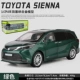 Toyota, зеленая коробочка для хранения