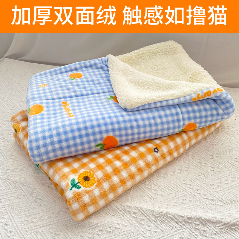 Pets Special Blankets Cat Kitty Small Quilt Cat Blanket Cat Mat Cat Used Winter Pooch Sleeping Winter Puppy Blanket