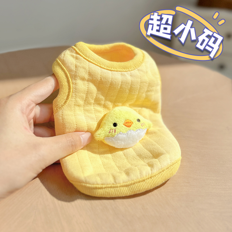 Kitten and Puppy Clothes, Small Teddy Puppy, Small Teacup Dog, Milk Dog, Milk Cat, 1 Piece, 2-Month-Old Kitten, Spring and Autumn Vest
