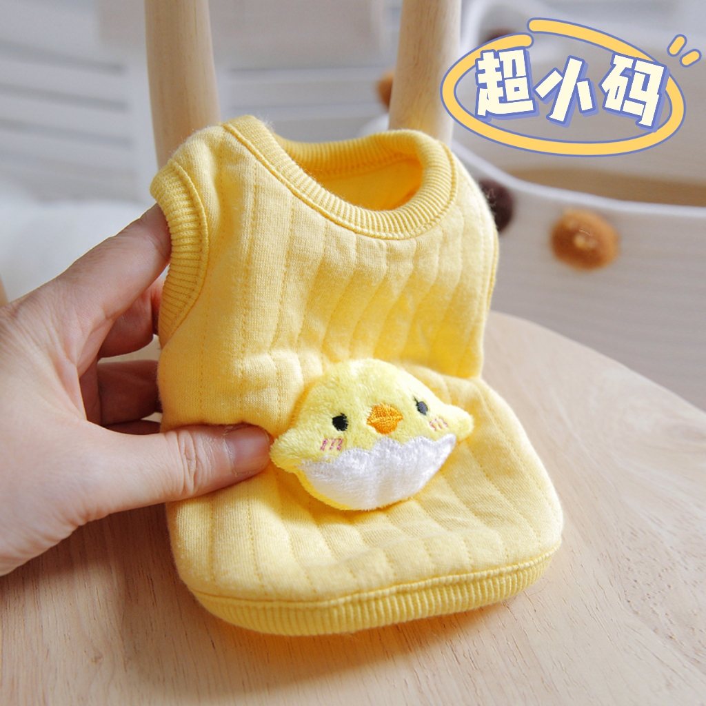 Young Cat Puppies Clothes Small Teddy Puppies Small Body Teacup Dogs Milk Dogs Milk Cats 2 Months Kitten Spring Vests-Taobao