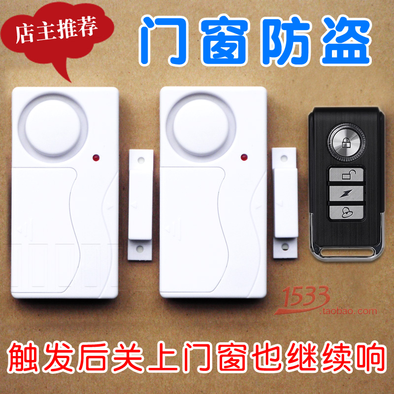 Door magnetic alarm to protect security doors and windows door door home anti-theft anti-theft device large volume home alarm