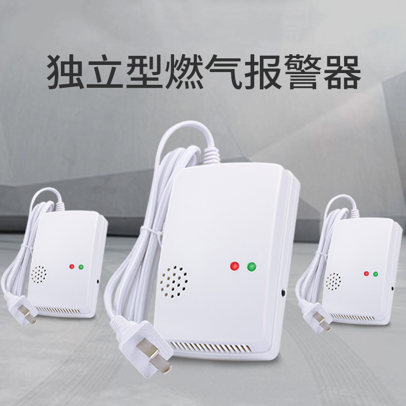 Gas Gas Gas Leak Promotion Sirens Home Liquefied Gas Heaver Detectors Gas Sirens