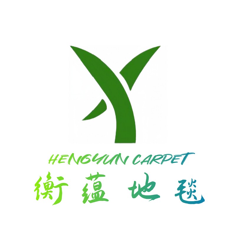 衡蕴地毯工厂