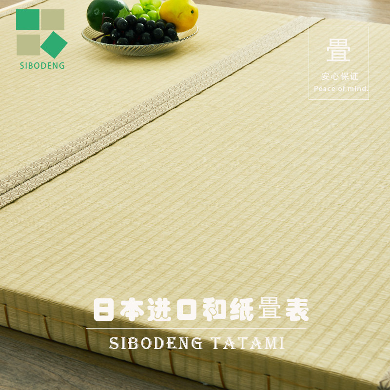 Japanese imported waterproof mats, tatami mats, custom-made floor mats, coconut palm mats, size-customized tatami mats