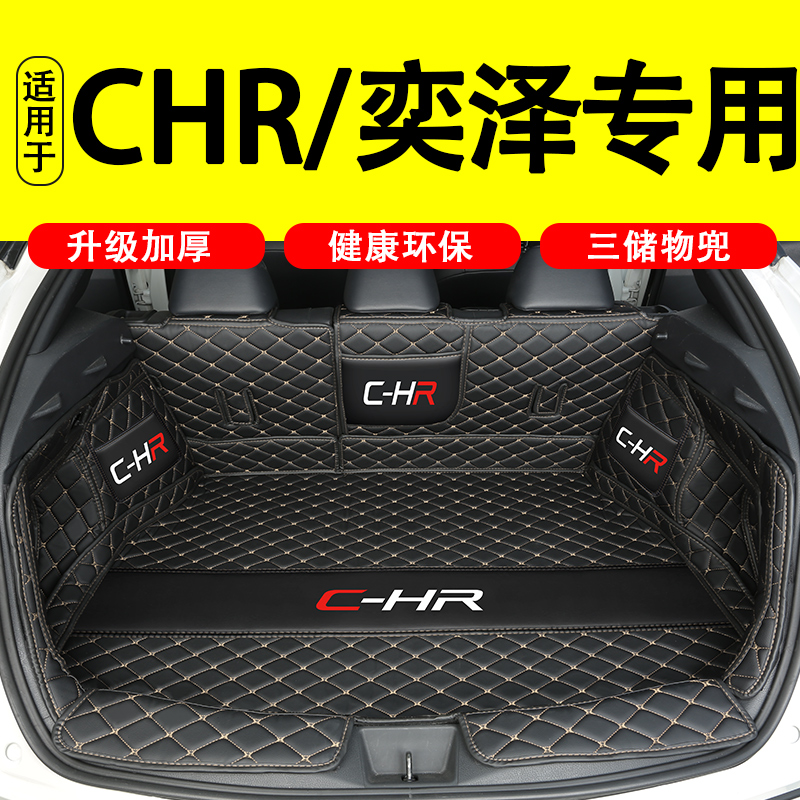 Toyotachr Yiser reserve box cushion full surround special 20 models of FAW Toyota C-HR rear carriage cushion