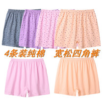 Middle-aged and elderly pure cotton high-waisted large size mothers style loose boxer square boxer middle-aged womens underwear for the elderly wife and grandma