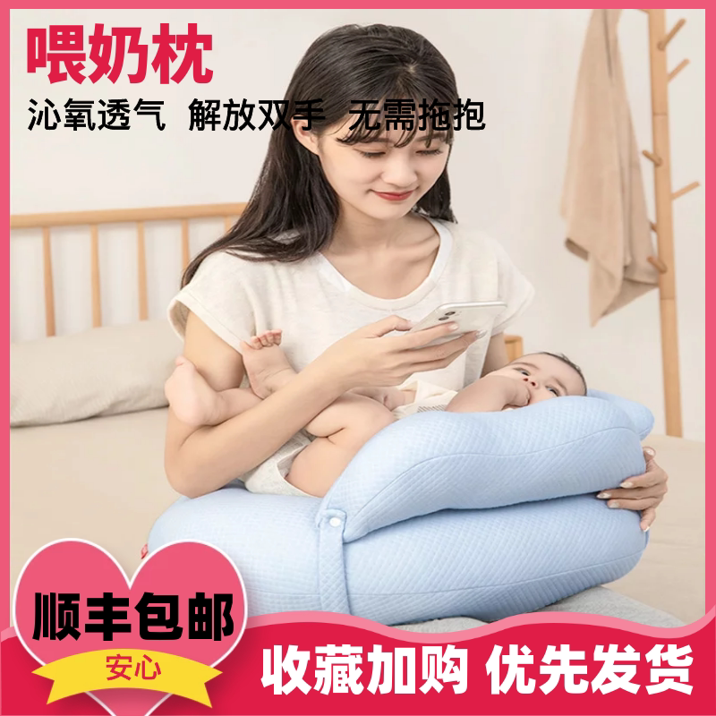 Lacerator lactation pillow nursing waist chair baby huva cushion sleeping side lying on the side and holding newborn child to sit for a month