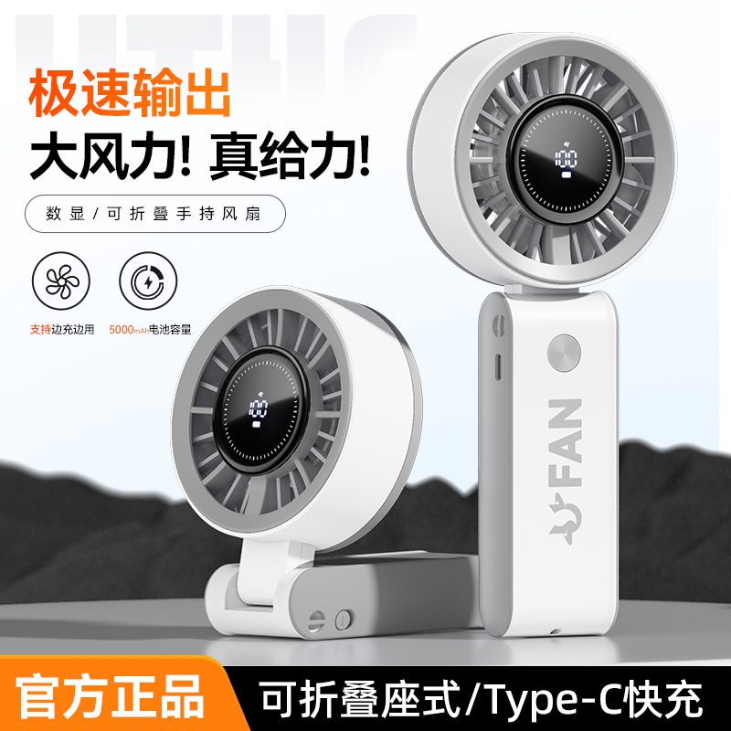 2025 新しいハンドヘルド小型ファン ポータブル USB ミニ折りたたみ式ネックハンギングファン 静音 強風 夏 アウトドア ハンドヘルド 電動ファン 学生寮 デスクトップ 充電 小型 超長寿命 バッテリー