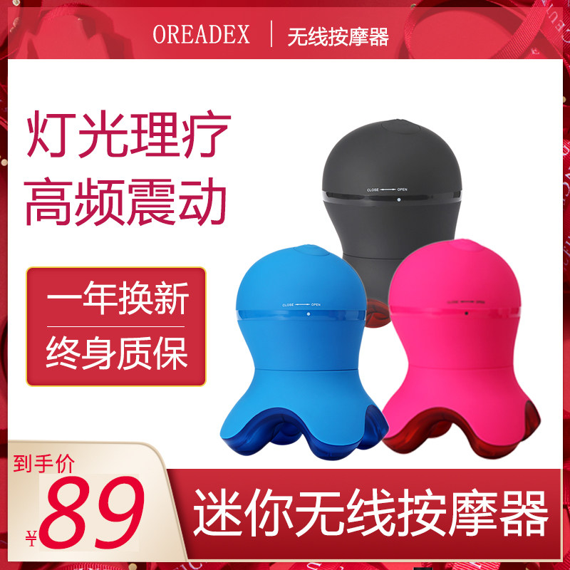 Mini massager small portable hand-held electric wireless acupoint waist therapy cervical multi-function whole body