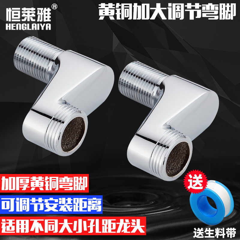Shower faucet accessories shower increased variable diameter curved feet curved feet widened and thickened lengthened eccentric screw angled joints