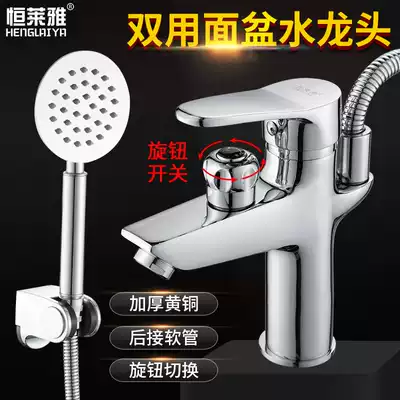New upgraded water outlet all-copper double basin faucet with shower Hot and cold bath washbasin faucet