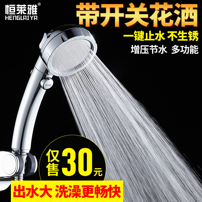With Switch Shower Shower Head Suit Home Gonorrhea shower Bathroom Hose Booster Shower with shower Shower Single head