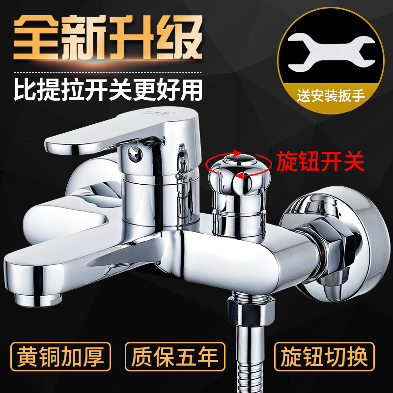 Upgraded Knob Switch All-Copper Shower Faucet Bathtub Hot and Cold Water Faucet Triple Showerhead Bath Bathroom Mixing Valve Upgraded Knob Switch All-Copper Shower Faucet Bathtub Hot and Cold Water Faucet Triple Showerhead Bath Bathroom Mixing Valve