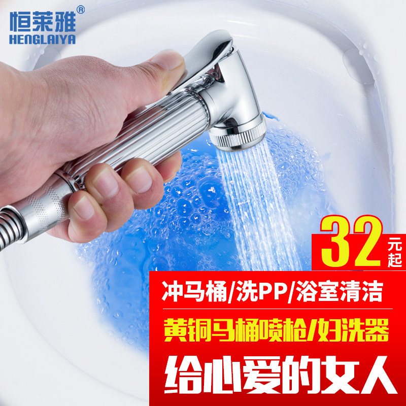 Toilet companion flusher spray gun set faucet dressing room toilet high pressure booster nozzle women wash shower