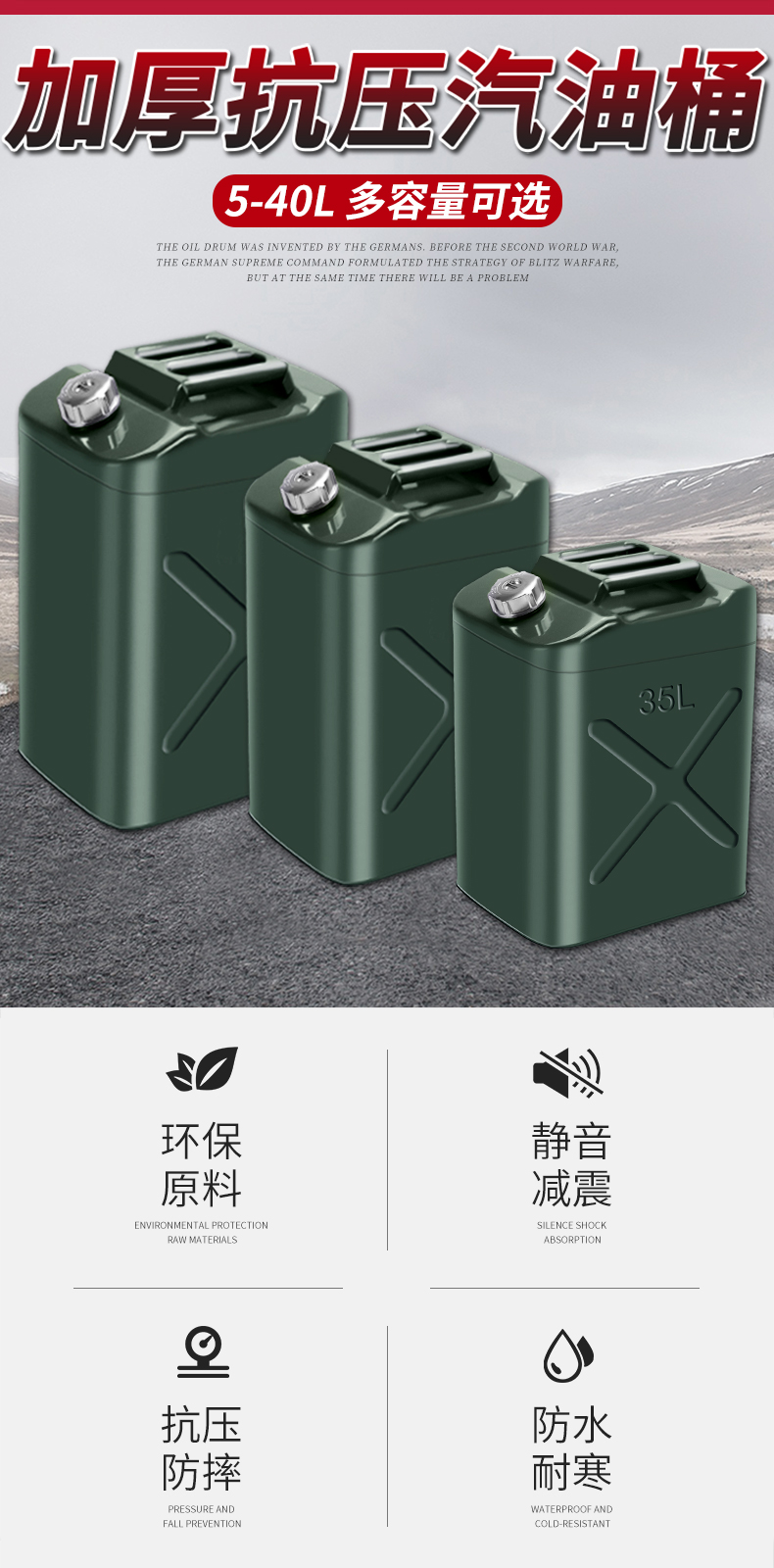 FOGER 福格 汽车摩托车备用油箱 标准卧式铁盖 3L 图2