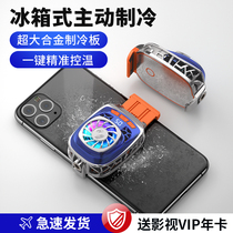 Mobile Phone Radiators Semiconductor Refrigeration Cooling Theorizer Magnetic Suction Wireless Charging Transparent Eating Chicken Game Ice Seal Back Clip Fan Suitable for Xiaomi Black Shark 2pro Apple 13promax Live Private