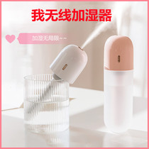 Humidifier sprayer fog home compact rechargeable unplugged usb air. Indoor hydration and sterilization