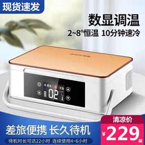 Insulin Refrigerated Box Portable Small Mini Home Refrigeration Box Vehicle Travel Portable Rechargeable Xiaoice Case