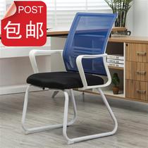 Back chair study chair computer chair dormitory college student simple home office chair simple office cheap chair a1