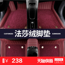 2018 new Mercedes-Benz CLA200 CLA220 foot pad 15 16 17 18 years special full-size surrounded floor mat foot