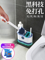 Silicone type Net red artifact cleaning toilet toilet household set wall brush toilet brush no dead corner wall wash