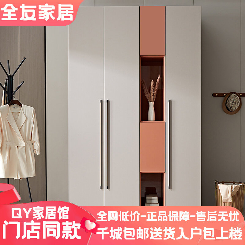 Full Friend Home 808802 Yan Yue Family Pole Minimalist Four Doors Wardrobe Plus High Wardrobe Modern Brief-Taobao