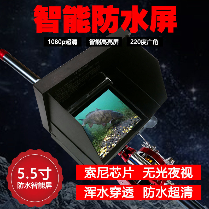 Visual fishing rod full set of fishing gear HD throwing rod night fishing anchor rod fishing camera long shot rod fishing rod combination