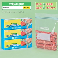 [Двойное сухожилие загустеет] 60 в средних и средних комбинациях [отправьте маркерную ручку]