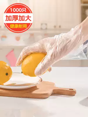 Disposable gloves food catering plastic transparent pvc film household thickening and durable 100 food commercial
