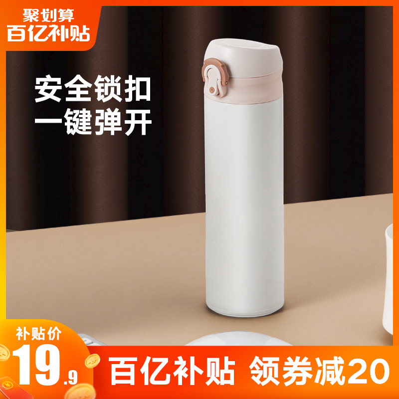 Thermos cup Female student Simple fresh forest department children's water cup Male large capacity stainless steel bullet cover portable cup