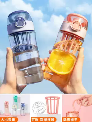 Shaking Cup Milk Cup female stirring protein powder large capacity plastic cup with scale sports water Cup portable fitness