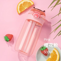 Трубочка, 500 мл