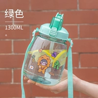 Зеленая наклейка, 1300 мл, популярно в интернете