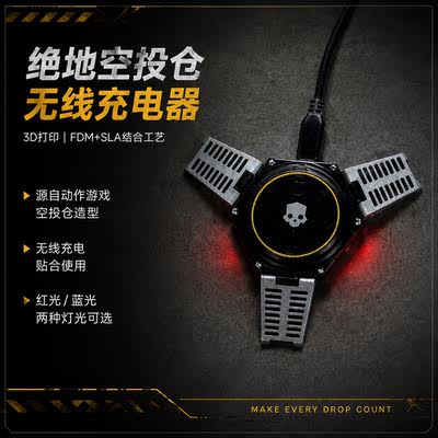 Pioneer Heavy Industry's Jedi Stealth airdrop cabin model prop desktop wireless charging compatible with Xiaomi and Apple universal fast and slow charging compatible with friends as gifts